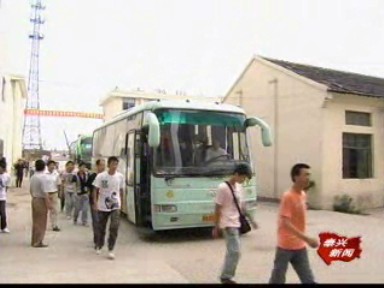 58名陜西災區學生來我市就讀