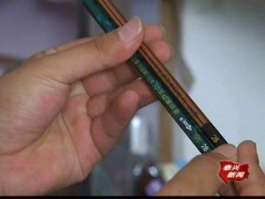 高考在即 質監部門檢查“2B” 鉛筆市場