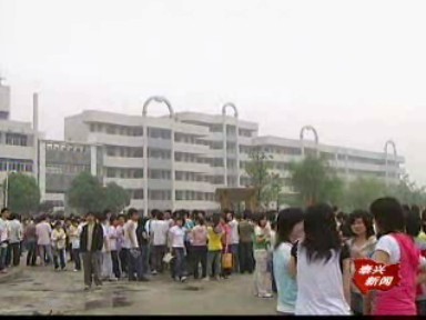 高考如期舉行 萬(wàn)余名考生參加考試