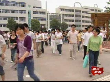 2008高考結(jié)束 考生放松莫“放縱”