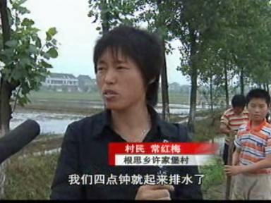 各地群眾排除田間積水