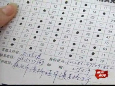 電力保護知識競賽圓滿結(jié)束