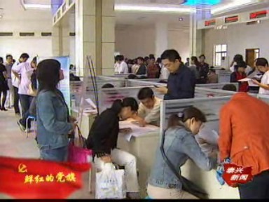 《鮮紅的黨旗》專欄之三——市人事局:“陽光人事”暖人心