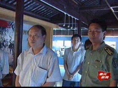 盧錫城中將參觀黃橋戰(zhàn)役革命紀念館