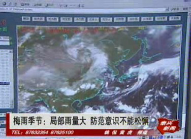 梅雨季節:局部雨量大 防范意識不能松懈