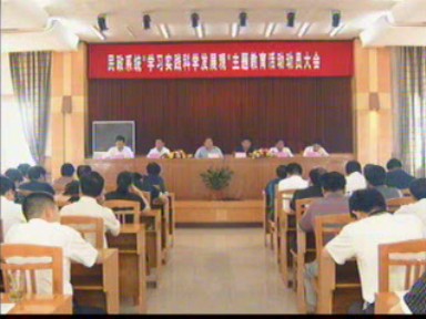 民政局:開展主題教育活動 多為民生辦實事