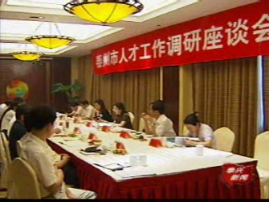 泰州市人才辦來我市調研人才工作