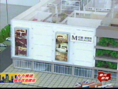 城市北區(qū):重點項目紛紛落戶 市場集群已經(jīng)形成