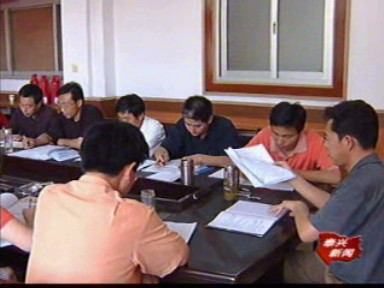 全市森林資源二類調查工作啟動