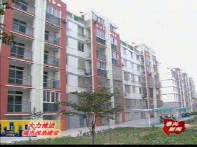 280余套北區改造安置房源調劑到位