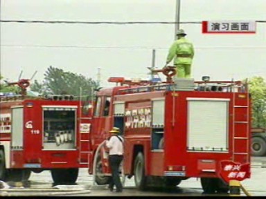 我市舉行危化品事故應(yīng)急救援大演練