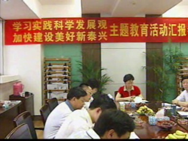 周桂香調(diào)研廣電系統(tǒng)主題教育及事業(yè)發(fā)展情況