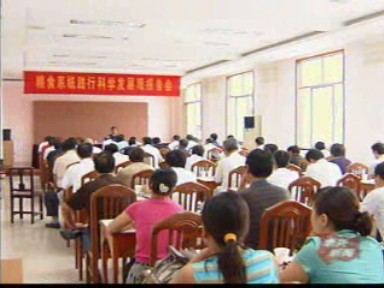 糧食系統(tǒng):“三服務(wù)”建設(shè)推進(jìn)主題教育活動(dòng)