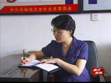 周桂香走訪掛扶村