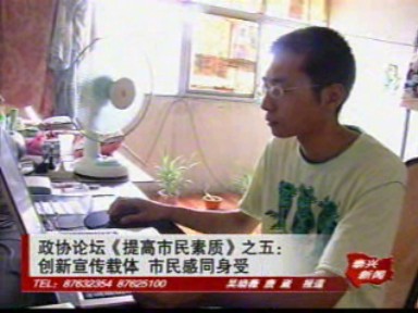 政協(xié)論壇《提高市民素質(zhì)》之五:創(chuàng)新宣傳載體 市民感同身受