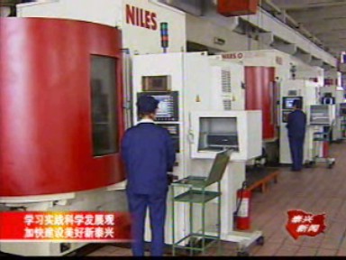 科技局:增強自主創新能力 發揮科技支撐作用