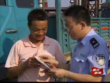 小小服務卡 執法見真情