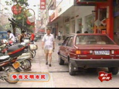 曝光臺(tái):公共秩序有點(diǎn)亂