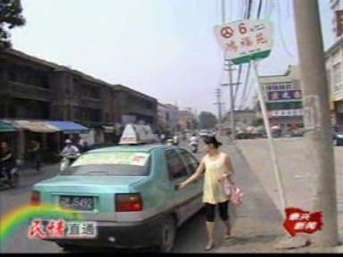 6路車 等你等得我心痛