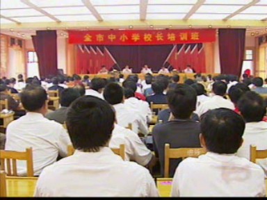 中小學(xué)秋學(xué)期開學(xué)準(zhǔn)備工作全面啟動(dòng)