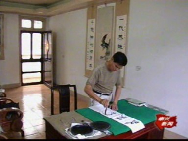 書法迎奧運(yùn) 退休老人也拿“金牌”