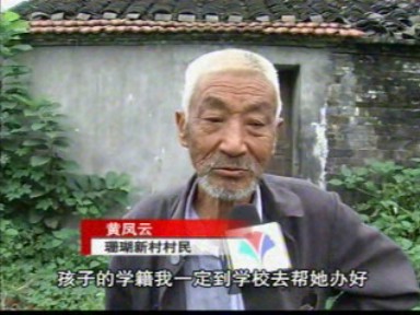 一個八旬老人的希望