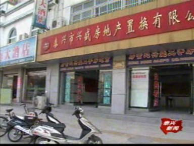 “二手房”中介費可討價還價