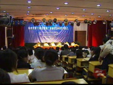 泰州市第11屆全國推廣普通話宣傳周開幕