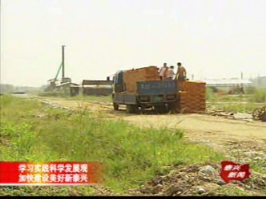 市國土局:實現兩個突破 推進跨越發展