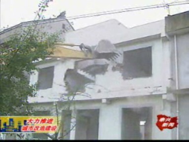 各方齊努力 躍進(jìn)村拆房進(jìn)度加快