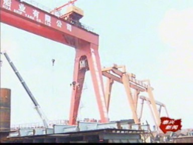 江蘇港華船業:科技能力提升市場競爭力