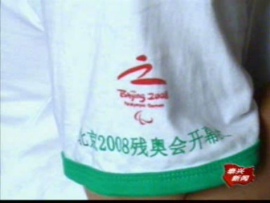 市殘聯慰問殘奧會開幕式我市參演人員