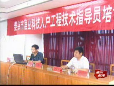 我市漁業生產將形成五大特色