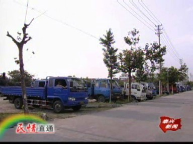 記者觀察:“馬路貨運市場”何時休