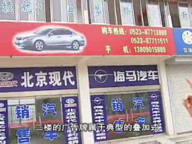 記者觀察:戶外廣告牌亟待規(guī)范管理