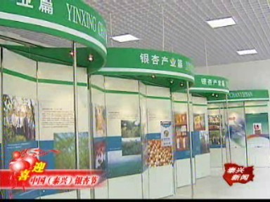 銀杏展覽館布展結束