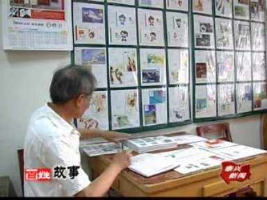 葉修祿和他的“奧運墻”