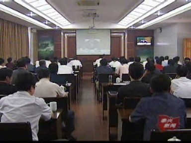 我市組織收看全國安全生產電視電話會