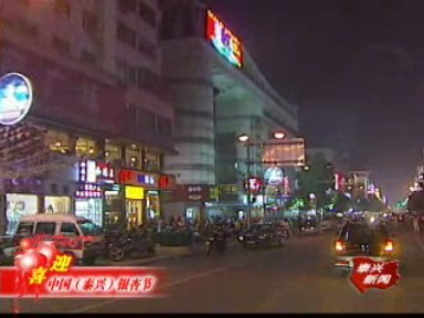 城區盛裝迎佳節