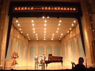 鳳靈小提琴“唱響”上海樂器展覽會