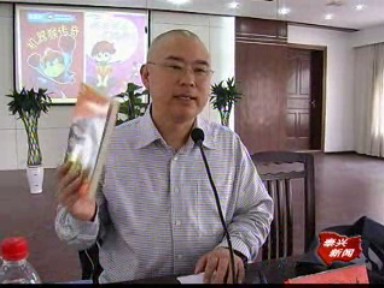 童話大王鄭淵潔與我市小學生談寫作