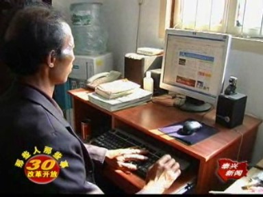 殷黎明:科技致富 知識興農(nóng)