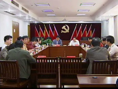 張兆江調(diào)研我市紀(jì)檢監(jiān)察工作