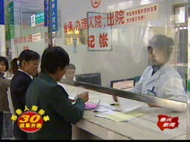 《改革開放三十年》專欄——財政收入快增長 百姓享受公共財政陽光