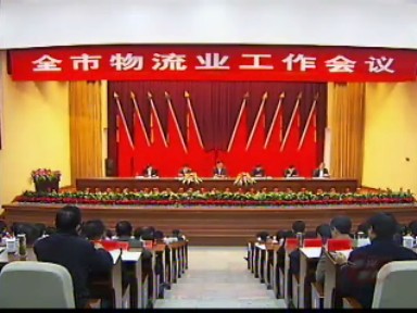 物流產業蓄勢醞釀新突破