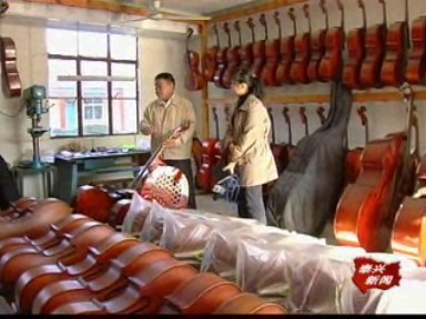 融匯中西 新樂器“貝拉”在鳳靈面世