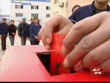 新聞特寫:冬日里的“暖流”