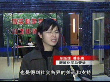 凸現(xiàn)社會(huì)責(zé)任 我市企業(yè)慈善捐款近六百萬