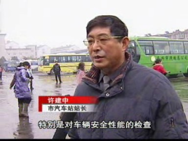 車站未雨綢繆 春運準(zhǔn)備及早開展