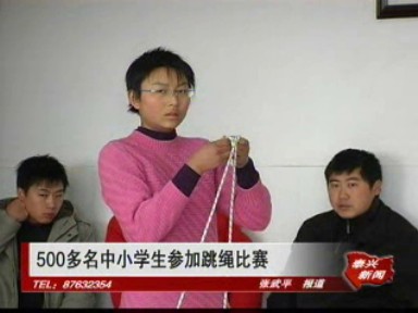 500多名中小學生參加跳繩比賽